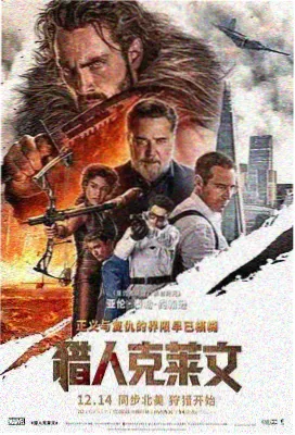 雾港夜航影片封面