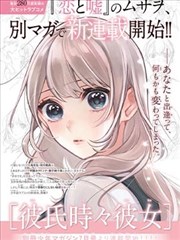 漫画家的第九年封面